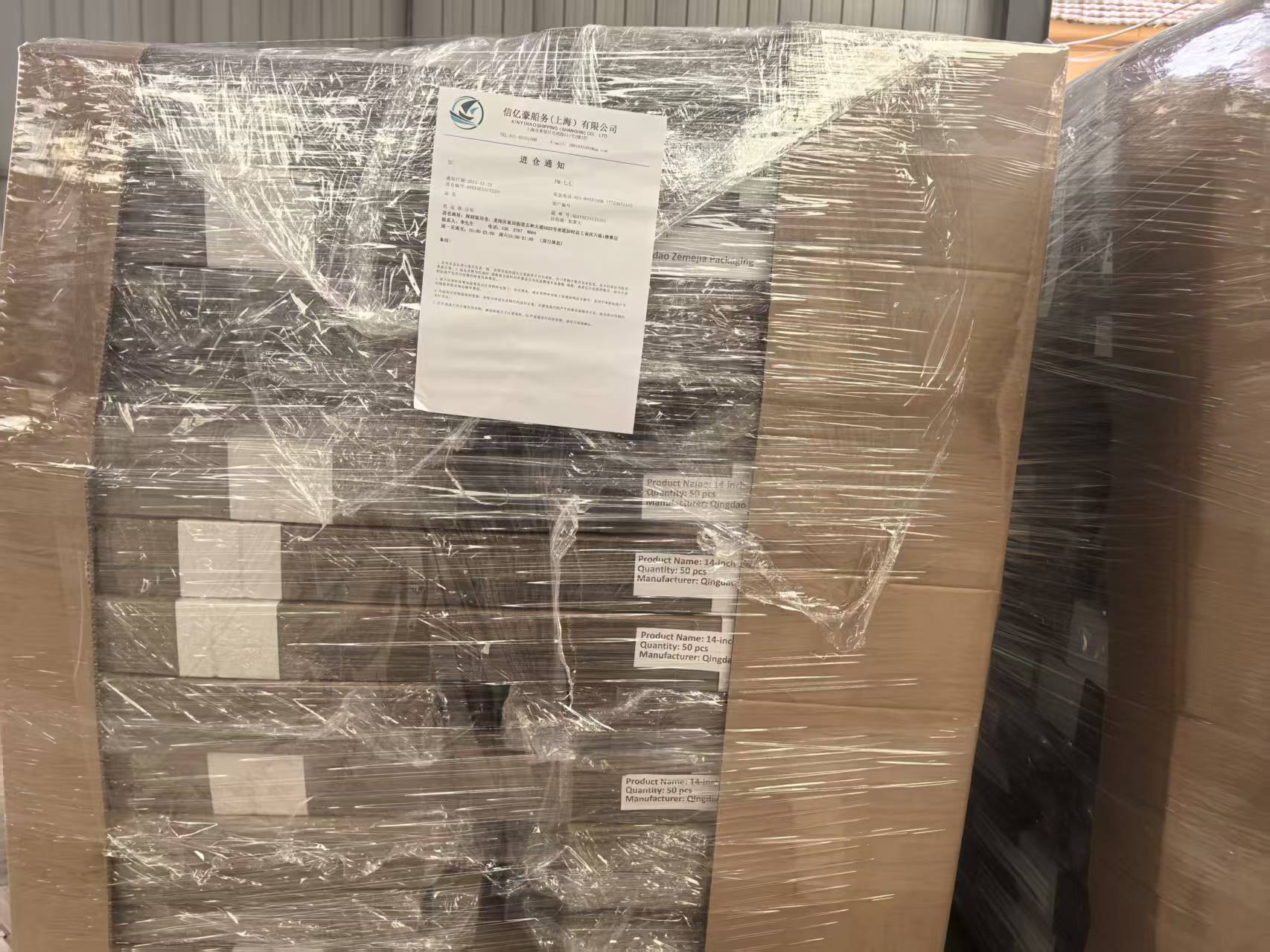 కొత్త షిప్‌మెంట్ కెనడాకు వెళుతోంది.